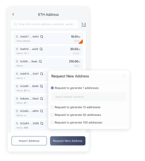 上去